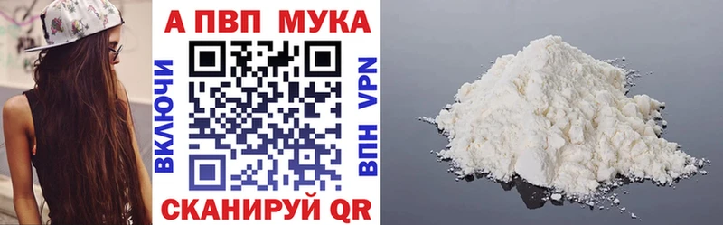 A-PVP Соль  Тайга 