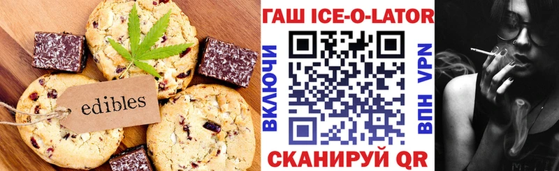 Еда ТГК марихуана где продают Тайга