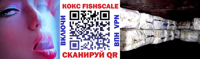 купить наркотик  это как зайти  COCAIN VHQ  Тайга 
