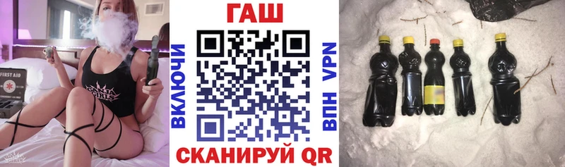 ГАШИШ гашик купить закладку Тайга