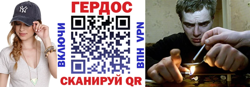 ГЕРОИН хмурый  наркотики  Тайга 