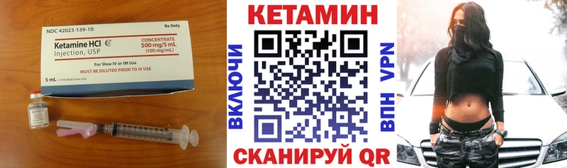 где продают   Тайга  КЕТАМИН VHQ 