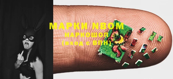 мефедрон Переславль-Залесский