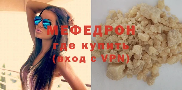 мяу мяу мука Пересвет