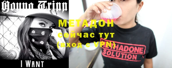 мефедрон Переславль-Залесский