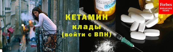 мефедрон Переславль-Залесский