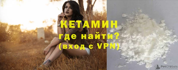 мефедрон Переславль-Залесский