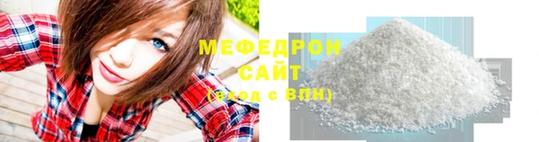 бошки Богородицк