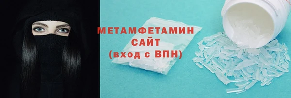 мефедрон Переславль-Залесский