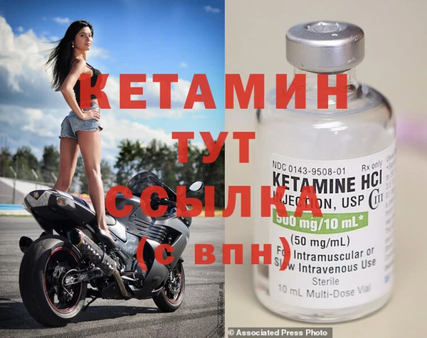 мефедрон Переславль-Залесский