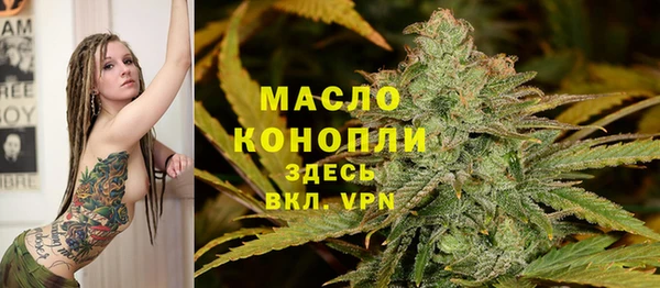 мефедрон Переславль-Залесский
