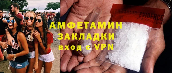 спиды Пестово