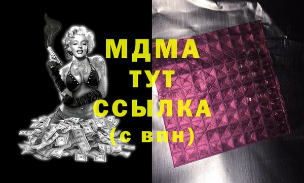 мефедрон Переславль-Залесский
