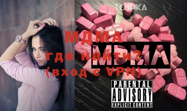 мефедрон Переславль-Залесский