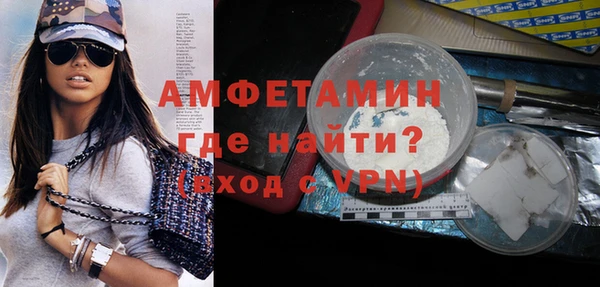 мефедрон Переславль-Залесский