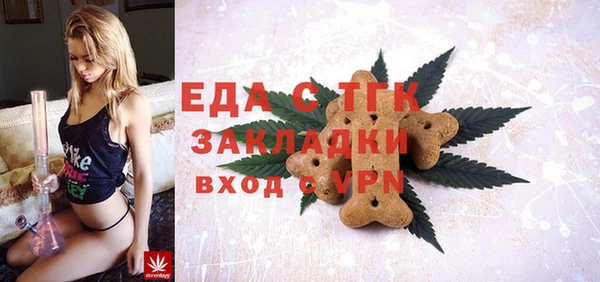 спиды Пестово