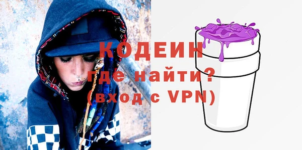 мяу мяу мука Пересвет