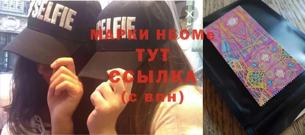 спиды Пестово