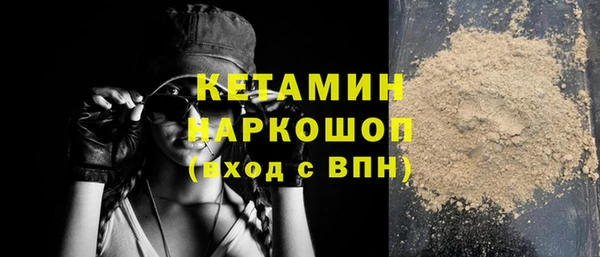 мефедрон Переславль-Залесский