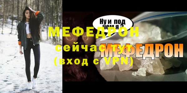 спиды Пестово