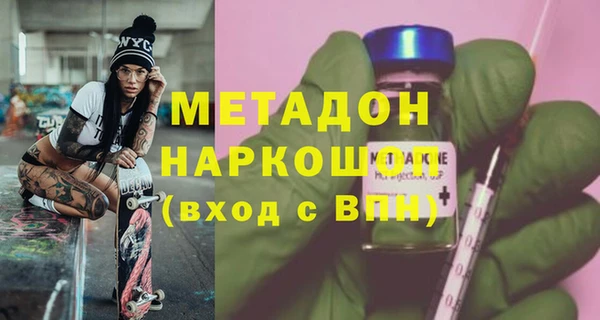 спиды Пестово