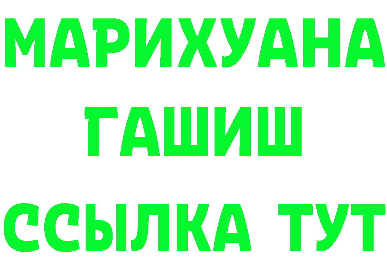 ТГК вейп зеркало площадка мега Тайга