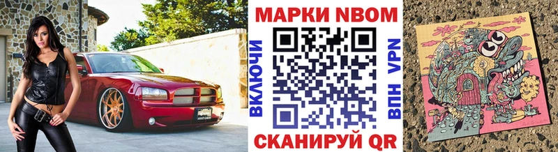даркнет сайт  Тайга  Марки NBOMe 1,5мг 